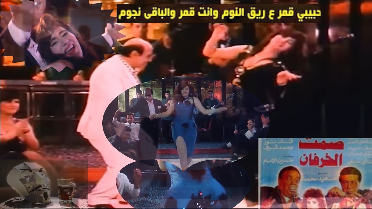 فيلم صمت الخرفان ل أحمد أدم و وفاء عامر | اجرأ أدوار الفنانة المحترمة وفاء عامر