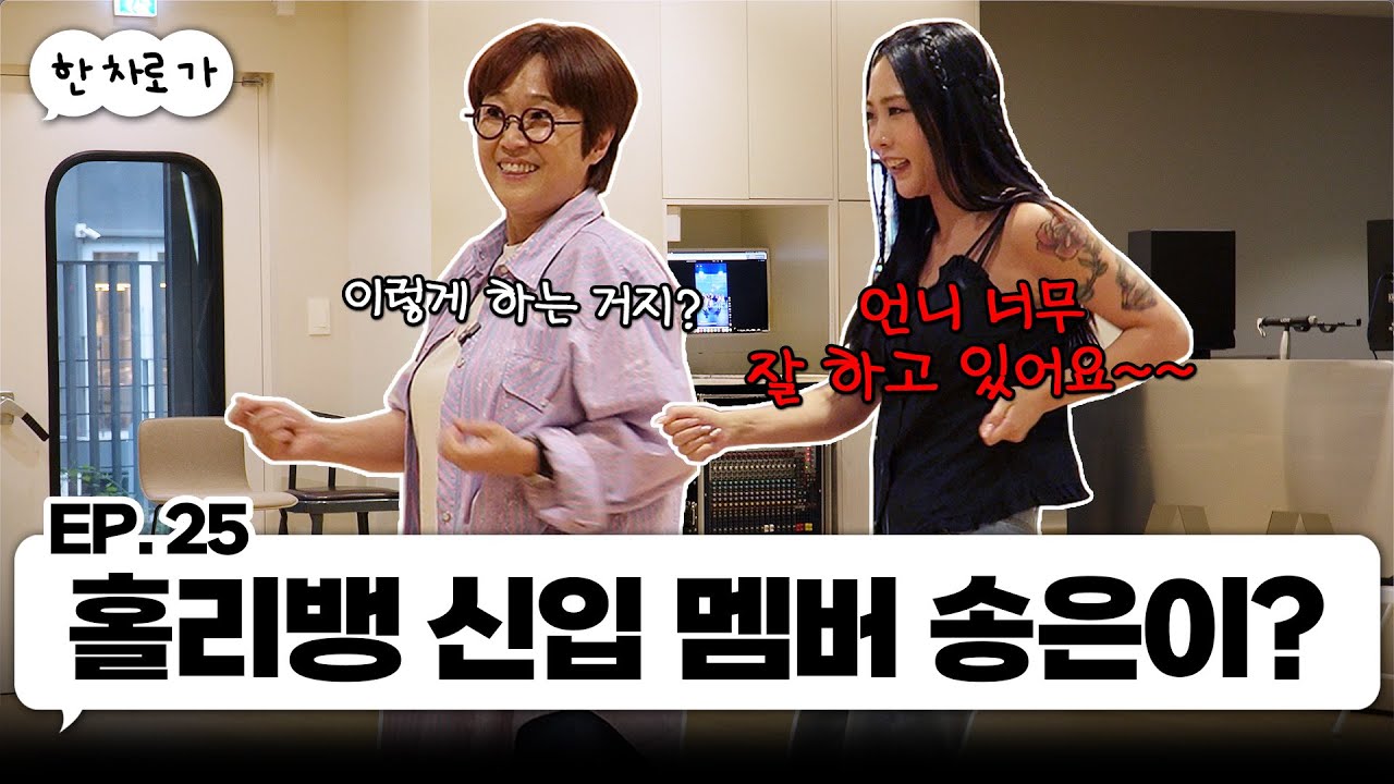 러브 낳고 더 러블리 해진 허니제이랑 한 차로 가🚘 ｜EP.25