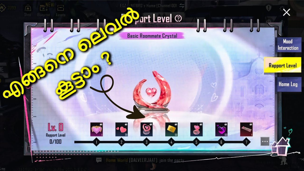 HOW TO INCREASE RAPPORT LEVEL | SHARED HOME | BGMI HOME ROOMMATE CRYSTAL | 3.6 UPDATE MALAYALAM |