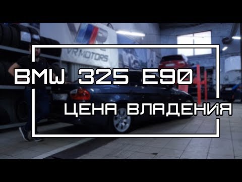 Video: Koliko milja može izdržati BMW 325i?