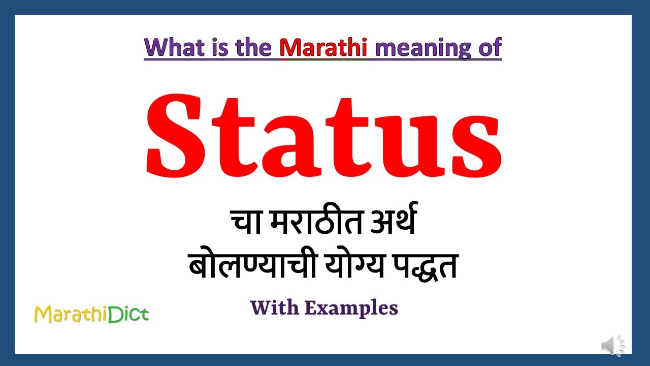 Status Meaning in Marathi | Status म्हणजे काय | Status in ...