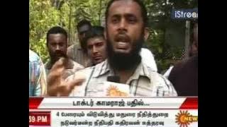 kovai  jail.mp4