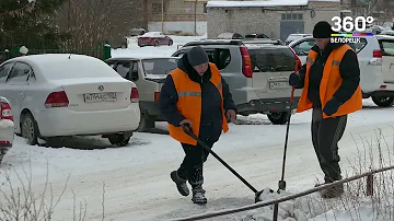 Какая служба отвечает за уборку снега