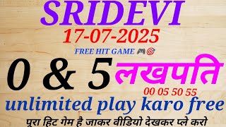 12/07/2025 FIX SRIDEVI DAY NIGHT MATKA TODAY.TODAY 100%FIX GAME FULL SANGAM FREE TRICK @Sridev_day