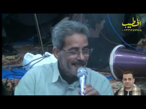 رفعت عبد الحميد بدايه حفلة أبوالغيط برعايه الحاج محمد سيد خليل تصوير واخراج م السيد الخطيب