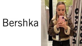 видео: Bershka осеняя коллекция, меряю дубленку, жилетку, куртку  картинка: Bershka осеняя коллекция, меряю дубленку, жилетку, куртку