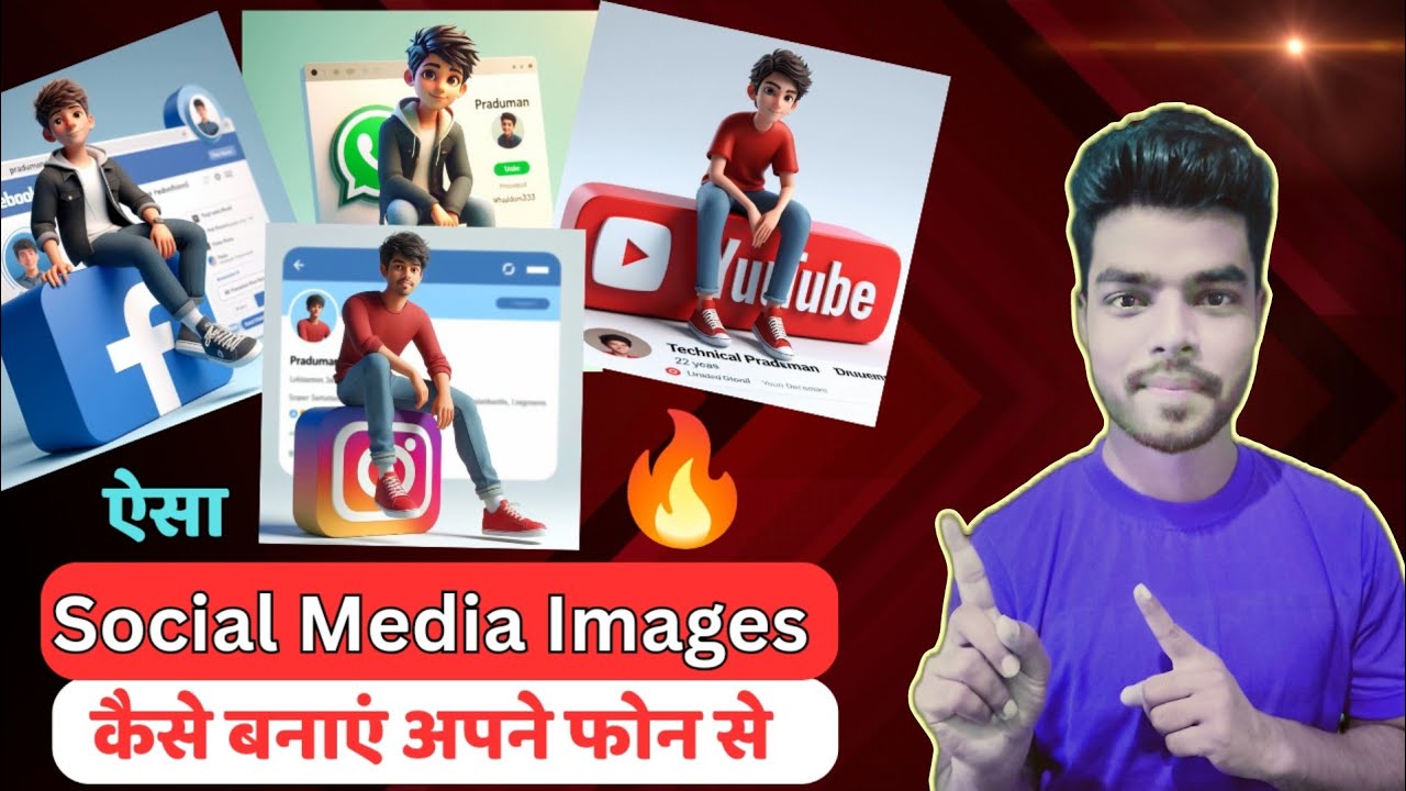 How to Create 3d Ai Social Media Image | 3D Social Media Image कैसे ...