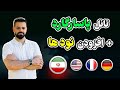 آموزش تانل زدن و افزودن نود در پنل پاسارگارد (PasarGuard)🔥