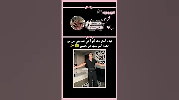 اعملها تسليك لاتنسوا الاشتراك في القناة وتفعيل الجرس جيش غينى Giuna GIUNA YOUTUBE 