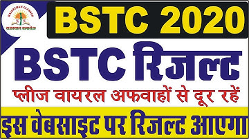 BSTC RESULT 2020 // BSTC 2020 exam result // bstc result website // bstc result rajasthan classes