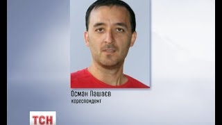 Журналіста Пашаєва звільнили пізно вночі(, 2014-05-19T09:34:52.000Z)