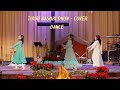 Tiriri basuri dhun  cover dance  anju patna  new creation nepali church  harrisburg  usa