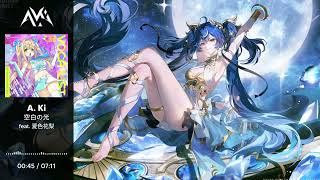 A. Ki feat. 夏色花梨 - 空白の光 [VOCA-LiST 2]
