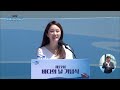 제 27회 바다의 날 기념식
