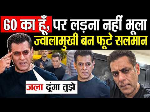 मीडिया ने मांगी सलमान से माफ़ी |  अस्पताल के बाहर टेंशन में सलमान | 4 पोस्ट से हलचल | Salman Khan