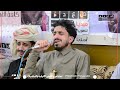 الجلسة كاملة للمنشد طاهر يعني وتظن يامنيتي جلسة تواشيح صنعانية لايمل منها