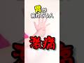 【胃痛】胃が疲れている人　激痛です　#モリモリ先生 #胃痛 #ツボ押し #自律神経の乱れ