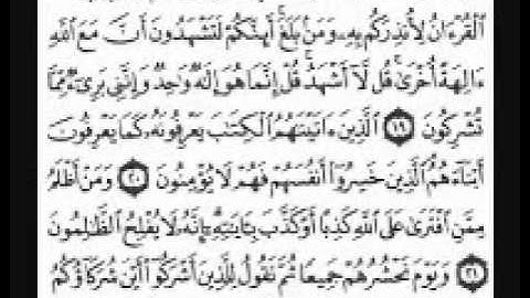 سورة الانعام وله ما سكن فى الليل -الشيخ مصطفى خميس.mp4