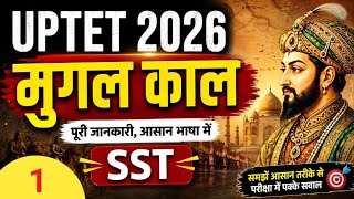 UPTET 2026 SST Medieval history | Mugal Kal | UPTET SST Classes