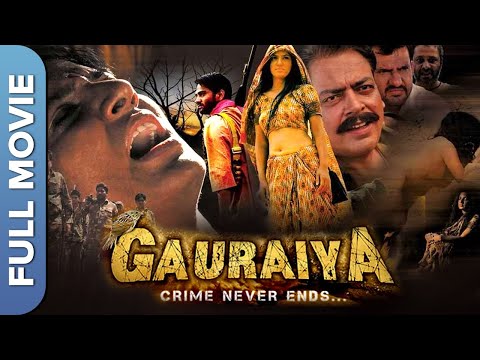 एक गैंग रैपिड औरत की इन्तेक़ाम की कहानी | Gauraiya (गौरेया) Full Movie | Raiya , Karamveer C, Vijay J