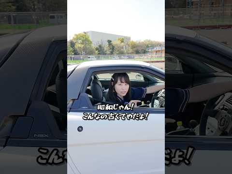 【信じられない💢】彼女にお迎えに来てもらうはずが、最低な車に乗ってきました。