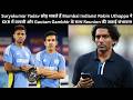 Suryakumar Yadav छोड़ेंगे Mumbai Indians? Robin Uthappa ने की बड़ी भविष्यवाणी 😱