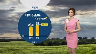 더위 주춤...충청 이남 비 (2016-06-04) / YTN 웨더앤라이프