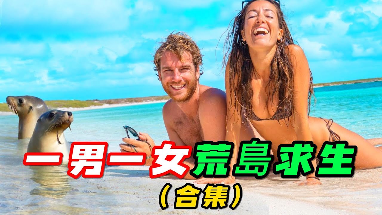 巨额来