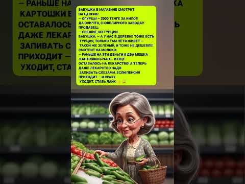 #смех #юмор #приколы #ржака