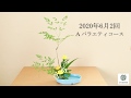 花の定期便　生け方動画 　姫南天　菊　浜撫子（ハマナデシコ）著莪の葉（シャガノハ）
