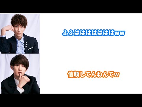 【良い関係性のなべこじ】Snow Manの素のまんま 渡辺翔太×向井康二【ラジオ文字起こし】