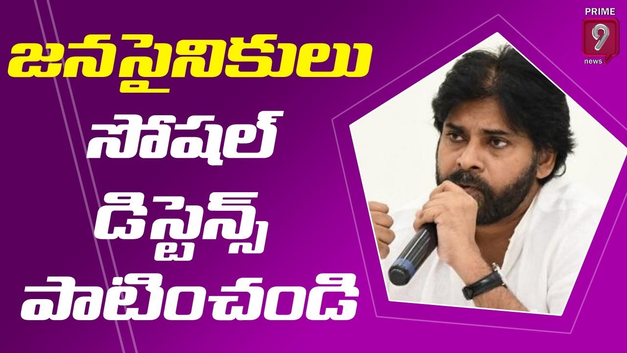 JanaSena Pawan Kalyan Tweets Janasainikas To Follow Social Distancing While Helping Society