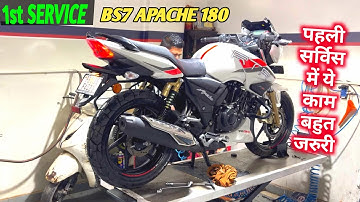 TVS Apache RTR 180 2V First Service: कितने में हुआ पूरा काम?