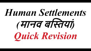 Human Settlements Quick Revision (मानव बस्तियां) @AbhimanyuSirGeoSocialTips