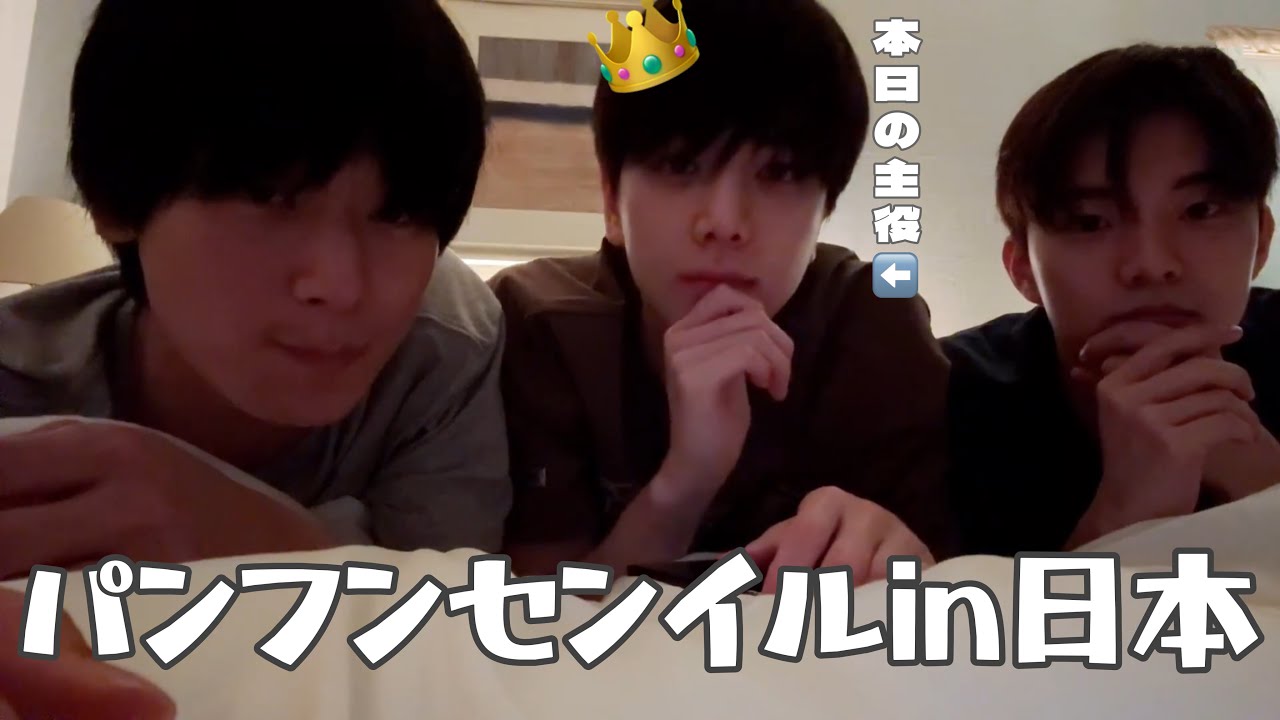 少年(？)のジュキュパンホテル誕生日会[THE BOYZ/日本語字幕]