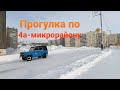 Талнах. 4а-микрорайон. Строят новый дом на Кравца. 19.03.2020г.