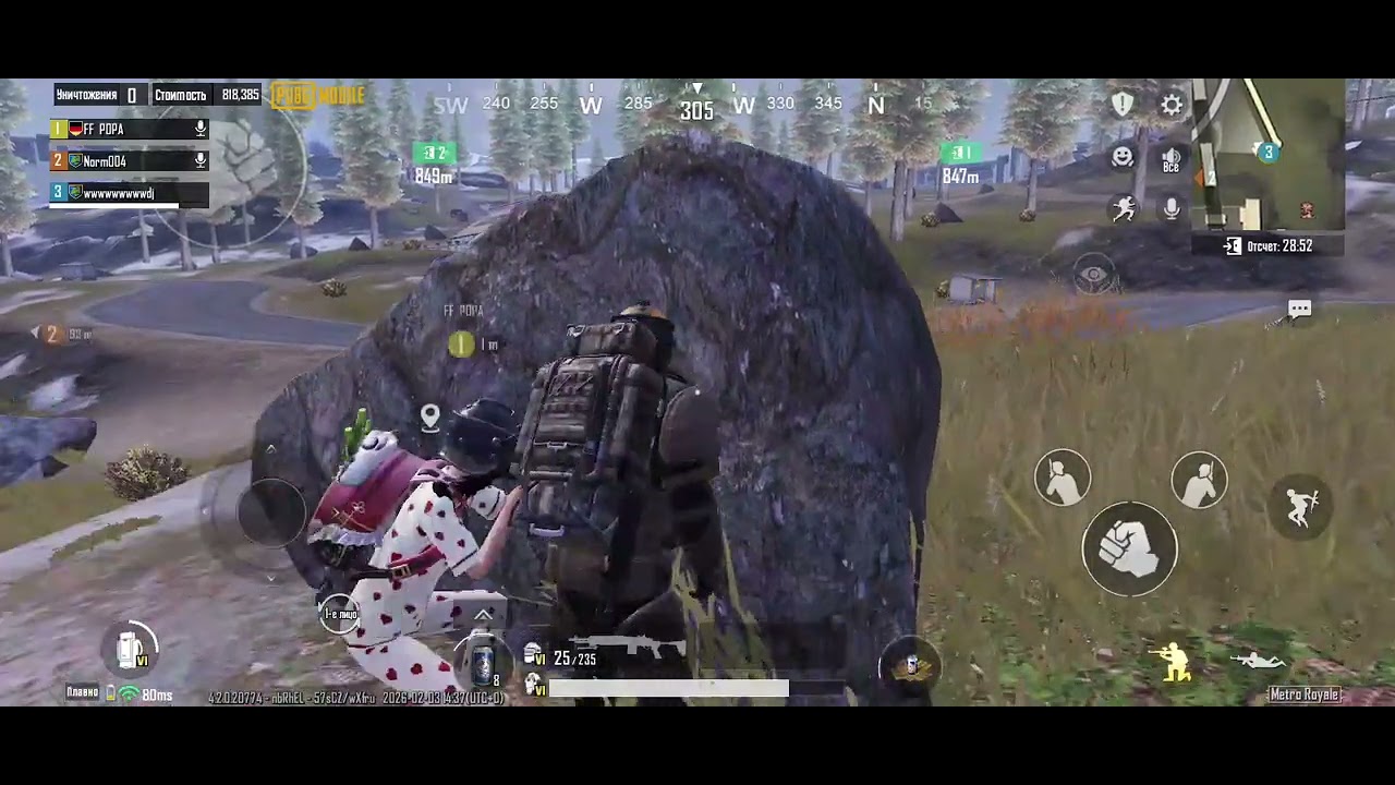 4 февраля 2026 г.