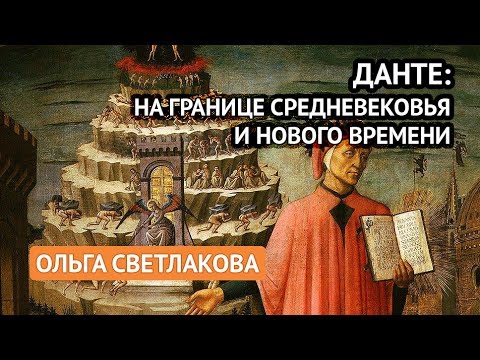 Видео: Майсторски клас от Данте О. Бенини в Arch Moscow
