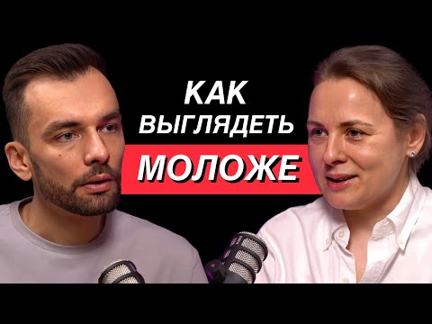 МОРЩИНЫ уйдут НАВСЕГДА. Уход за зрелой кожей 40, 50, 60 лет. Врач-косметолог Евгения Куликова