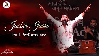 Jasbir Jassi Team Electrifying Performance Kabhi Aana Punjab Dikhayenge Tumhein Jashn-E-Adab