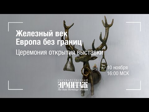 Video: Wie Die Russische Ausstellung Auf Der EXPO Präsentiert Wird