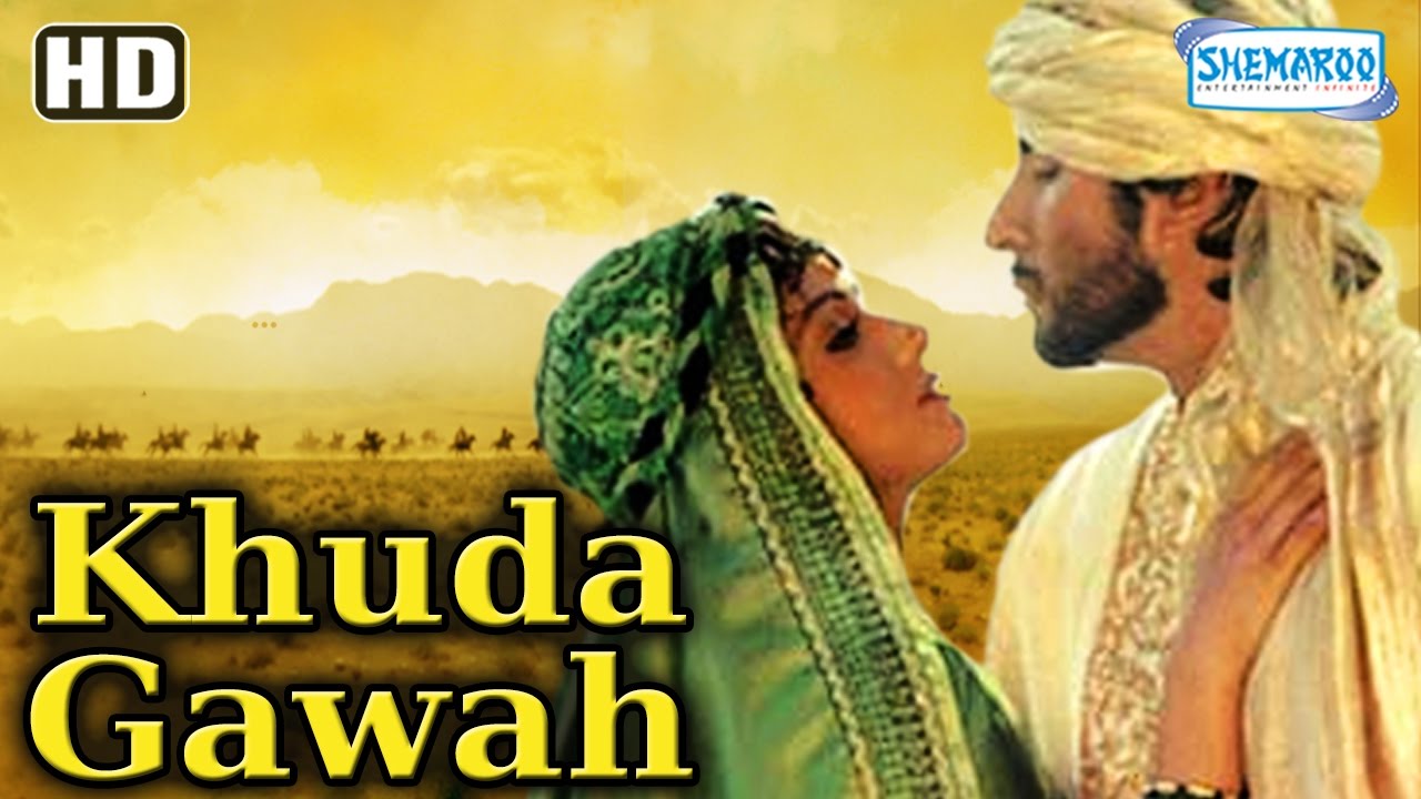 Khuda Gawah HD With Eng Subtitles    Amitabh Bachchan  Sridevi  Nagarjuna  Danny Denzongpa