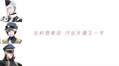 Cv 花守ゆみり 汐谷文康 カワイスギクライシス 4コマ劇場 Shorts Youtube Cv 花守ゆみり 汐谷文康 カワイスギクライシス 4コマ劇場 Shorts Youtube
