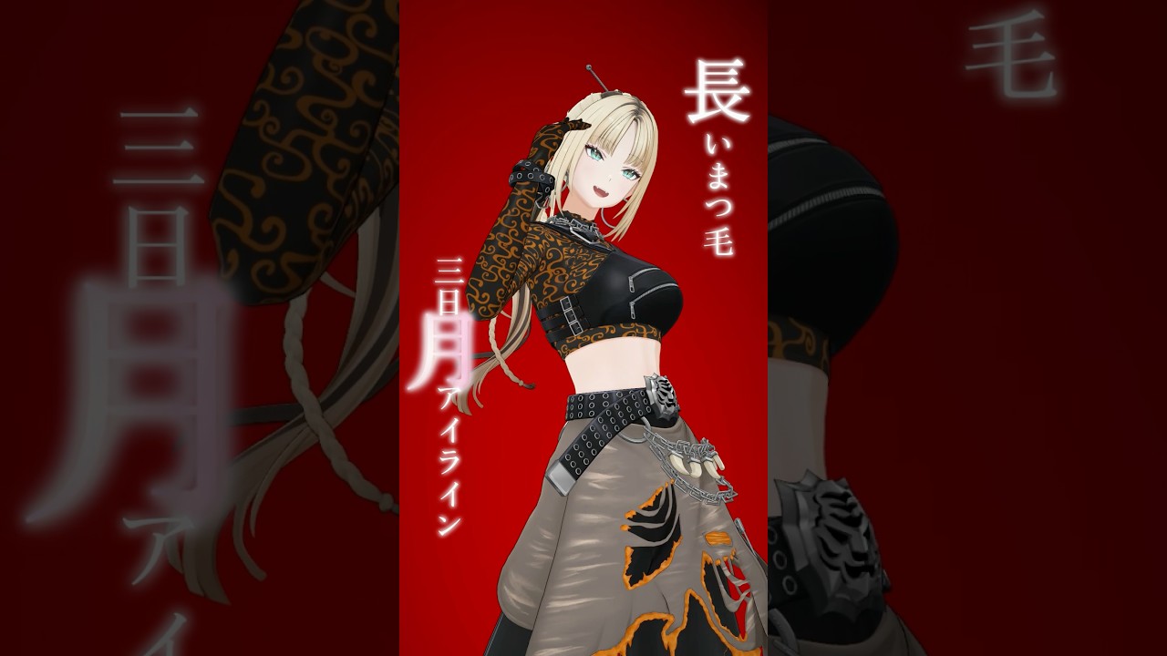 右肩の蝶／虎金妃笑虎(踊ってみた)