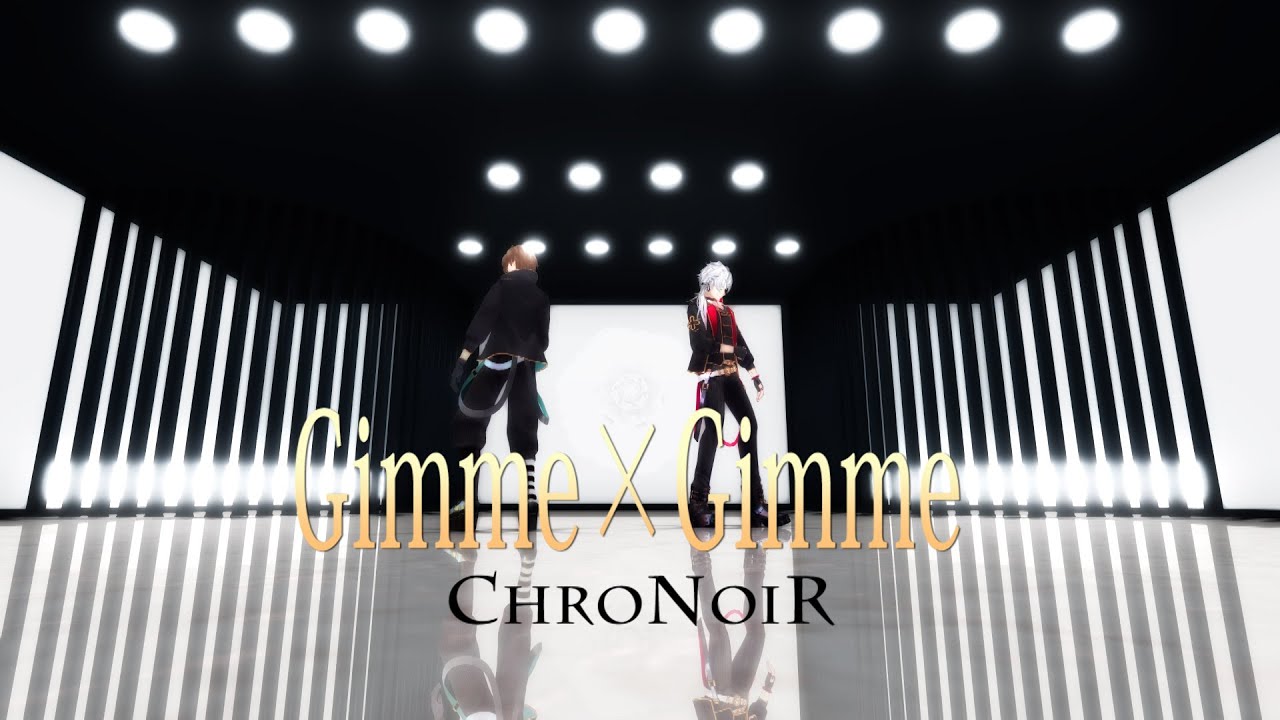 【にじさんじMMD】Gimme×Gimme/ChroNoiR【葛葉/叶】