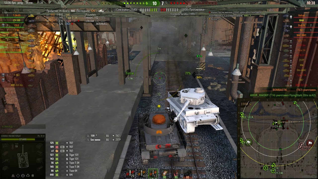 PZ4H Интригующий бой на Студзянки.