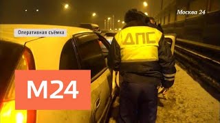 "Дорожные сводки": за прошедшие семь дней пресечено 33 тысячи нарушений ПДД - Москва 24 "Дорожные сводки": за прошедшие семь дней пресечено 33 тысячи нарушений ПДД - Москва 24