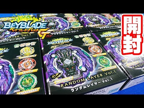 ベイブレードバースト】ドレッドバハムート 天 ランダムレイヤー