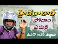 Going Hyderabad for Special Ride @TeluguTravelVlogger