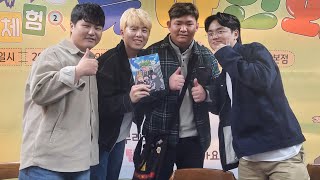 파뿌리 북 사인회에 갔습니다!! 제가 존경하는 롤모델 강호이님!! 캄사함다!! 킹아!!